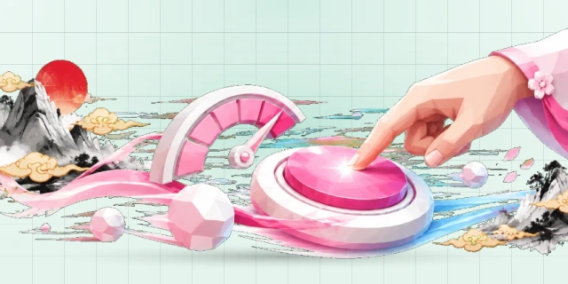 手速测试
