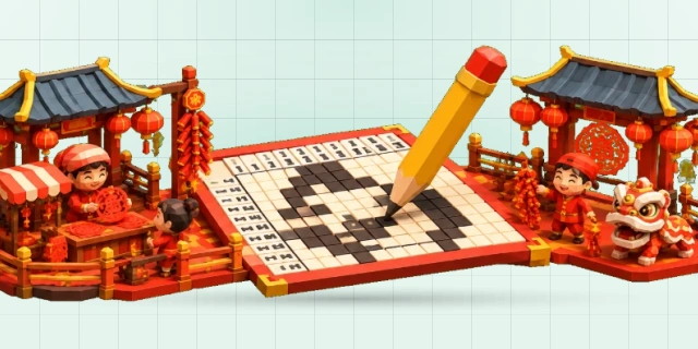 数织